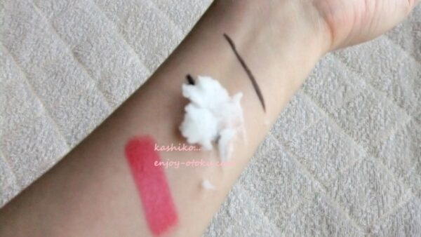 Ink クレンジングバームの体験レビュー 毛穴汚れが気になる30代主婦が使ってみた感想について 30代主婦の節約 美容dairy