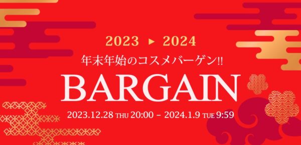 シュウウエムラ21春新作コスメ情報 発売日や通販など気になる内容詳細について 30代主婦の節約 美容dairy